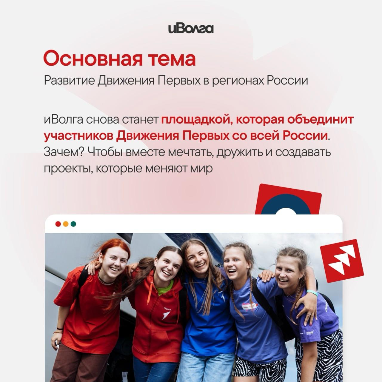 иволга