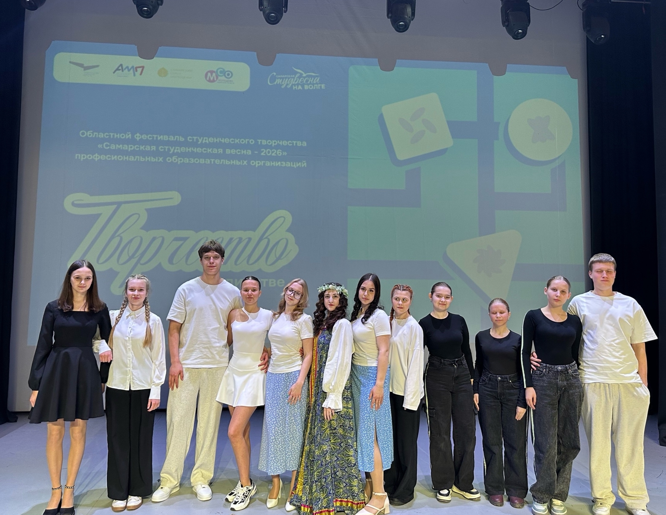 студвесна 2026