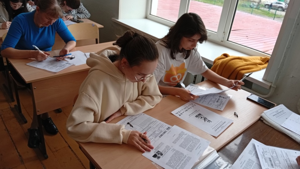 Диктант победы 1